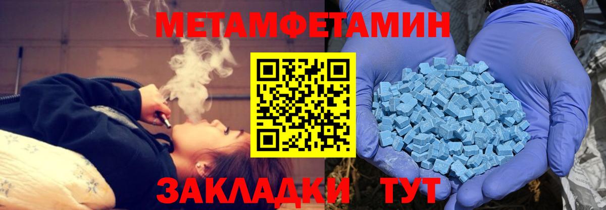Симферополь  АМФ  Вход с VPN  Амфетамин Розовый 