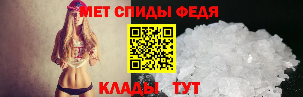 Амфетамин Розовый Симферополь