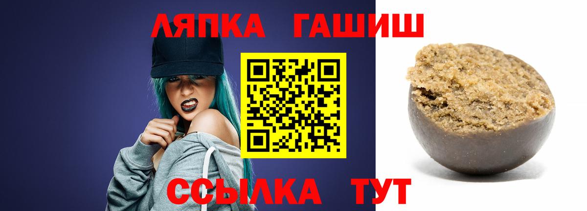 Симферополь  ГАШ Cannabis  Гашиш  Гашиш убойный  Вход с VPN 