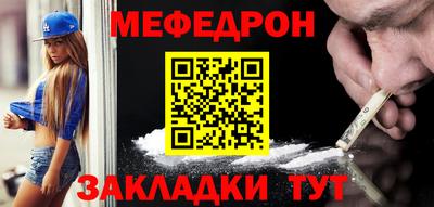 метадон Наро-Фоминск