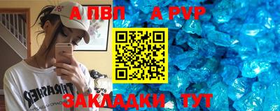 шишки Моздок