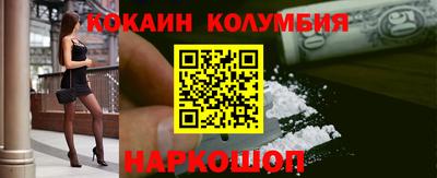 шишки Моздок