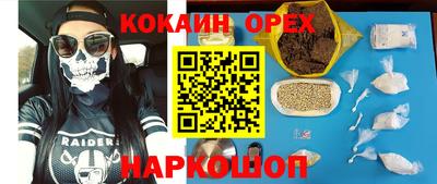 шишки Моздок