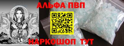 шишки Моздок