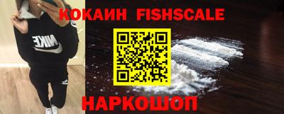 шишки Моздок