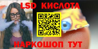 шишки Моздок