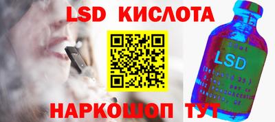 крисы Можайск