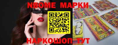 шишки Моздок