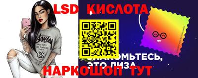 крисы Можайск