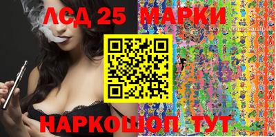 шишки Моздок