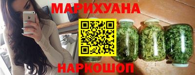 шишки Моздок
