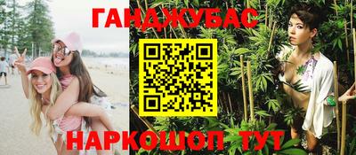 крисы Можайск