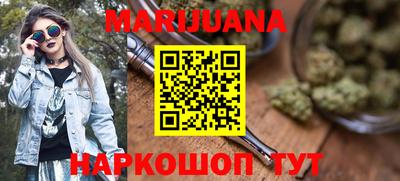 шишки Моздок