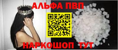 крисы Можайск