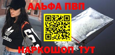 крисы Можайск