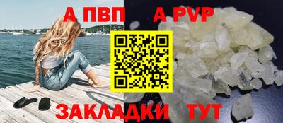 шишки Моздок