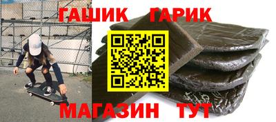 шишки Моздок