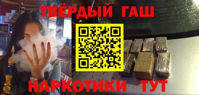 шишки Моздок