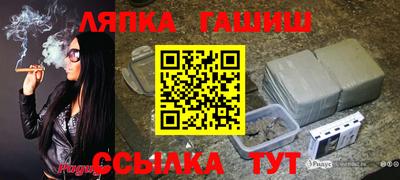 шишки Моздок