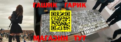 шишки Моздок