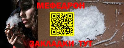 крисы Можайск