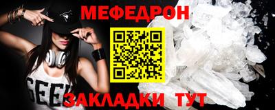 шишки Моздок