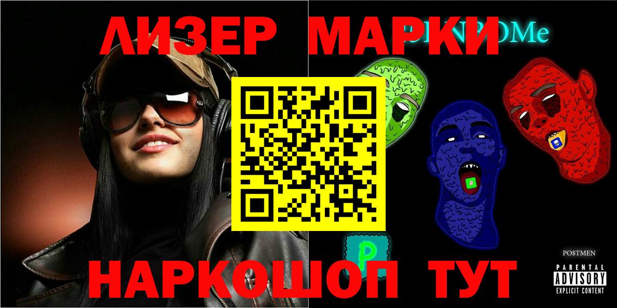 Симферополь  ЛСД экстази кислота  Вход с VPN  Лсд 25 экстази кислота 