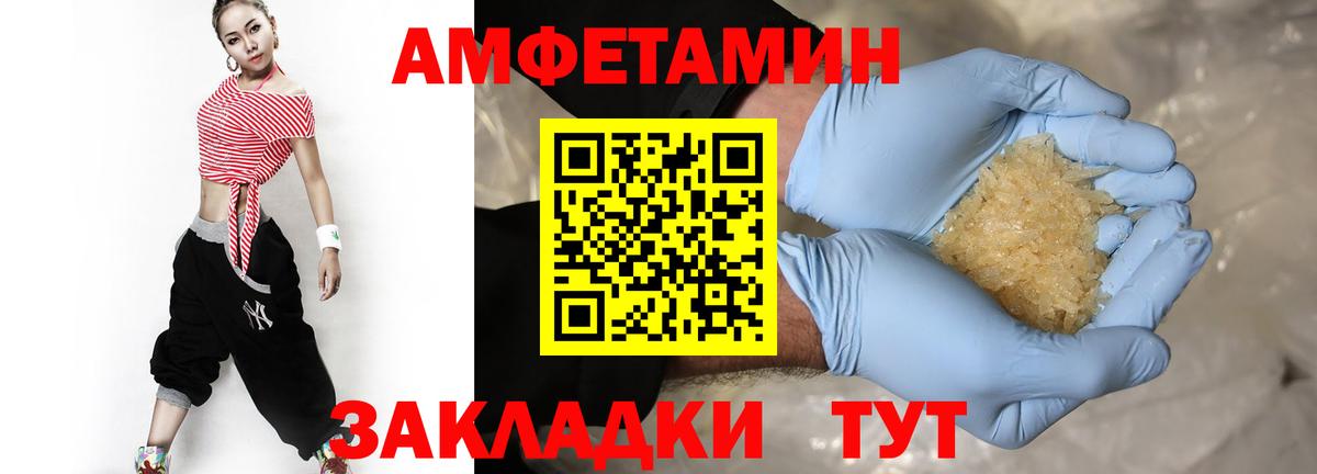 Симферополь  Метамфетамин кристалл  Метамфетамин кристалл  Вход с VPN 