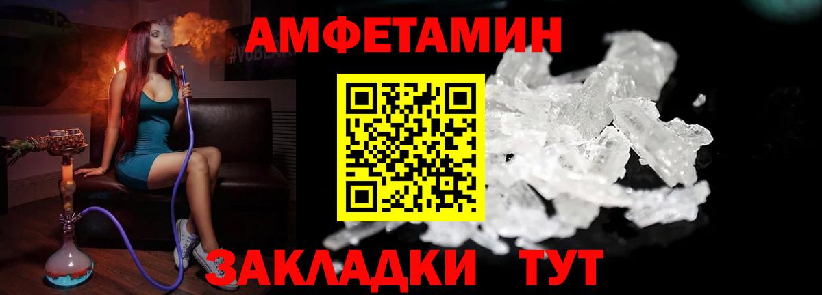 МЕТАМФЕТАМИН мет Симферополь
