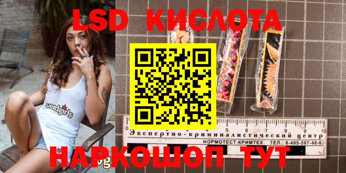 Наркотические марки 1,8мг  наркотики  Наркотические марки 1,8мг  Симферополь  Вход с VPN 