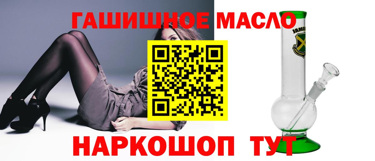 купить  сайты  Вход с VPN  Симферополь  ТГК вейп с тгк 