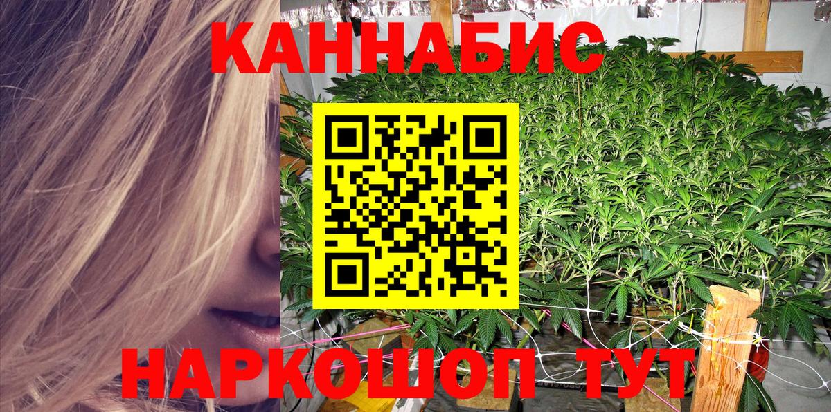 Шишки марихуана Amnesia  Бошки Шишки White Widow  Вход с VPN  Шишки марихуана марихуана  Симферополь 