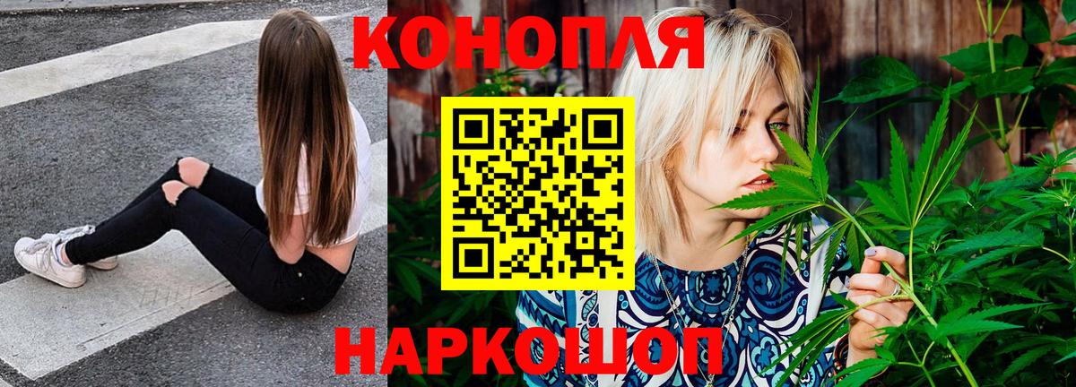 Канабис тримм Симферополь
